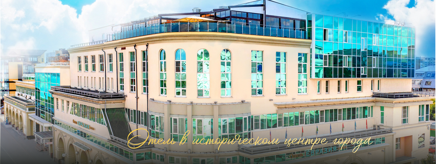 Евразия 4* (г. Тюмень)