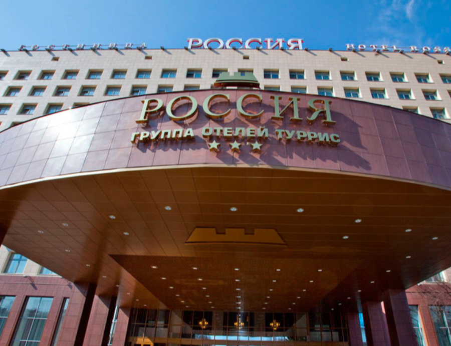 Россия 3* (г. Санкт-Петербург)