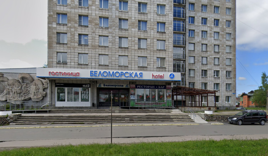 Беломорская 2* (г. Архангельск)